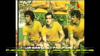 JSK Vainqueur de sa 1ere Coupe des clubs Champions d'Afrique le 13/12/1981