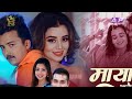 new live dohori hunna ra khelau juhari season 2 sagar bc vs renuka bhattarai live dohori