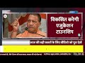 22 अगस्त 2022 आज के मुख्य समाचार up_news today_breaking_news मौसम pm modi weather yogi_cabinet