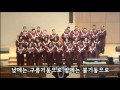 오클랜드4부 시온찬양대 뉴저지장로교회 2013 1124