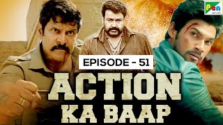 Action Ka Baap EP - 51 | Superhit Action Scenes | Saamy², Jaya Janaki Nayaka,  Sher Ka Shikaar