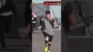 ハンターから逃げるひろゆき