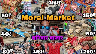 Complete tour of Marol Saturday Market | शनिवार बाजार ladies shopping market | Mumbai market tour