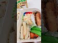 今日のお昼ごはんのお弁当です。ふりかけご飯におかずでいただきますっ♪ shorts