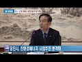 0122 당진시·gs그룹 미래에너지 융복합 개발 업무 협약 진행