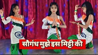 #Video Saugandh mujhe is mitti ki #Somya Rajput #republic Day Special dance #Desh Bhakti Song 2025