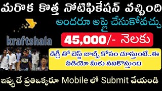 డిగ్రీ తో ఇంట్లో నే పని చేస్తూ 45,000/- జీతం పొందండి|Kraftshala Direct Recruitment 2022|Madhu Jobs||