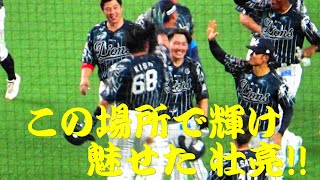 【埼玉西武】バットでも源田たまらん！サヨナラ打