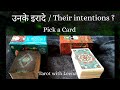 Pick a Card Tarot hindi : उनके इरादे | Current feelings Tarot hindi | Tarot with Leena