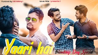 Yaari hai - Tony Kakkar | Riyaz Aly | Siddharth Nigam | Happy Friendship Day |Love Hits|