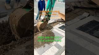 [신현중장비학원] 코벨코 020 미니굴착기. 전력선 선로 터파기 공사 현장 #굴착기운전기능사