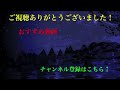 【モンスト】1体でもガチパ採用のぶっ壊れ適正爆誕 ただし…。新限定『三途』を空中庭園6で使ってみたら超優秀だった 【天魔の孤城 第6の園】