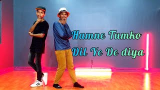 Hamne Tumko Dil ye De Diya | #dance #video #cover | Shiba & Utpal