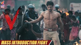 Sudheer Babu Mass Introduction Fight | V Movie | Latest Kannada Dubbed Movies | Kannada Film Nagar