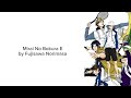 The New Prince Of Tennis (Shin Tennis No Ouji-sama) Opening 1 - 'Mirai No Bokura E' Lyrics (Kan/Rom)