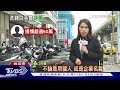 內科街頭遭劫5百萬 女車商稱「錢包掉了」｜tvbs新聞@tvbsnews02