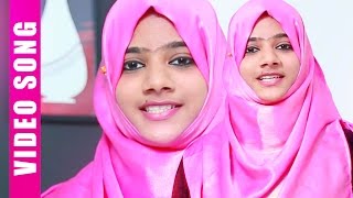 ഇതാണ് മാപ്പിളപ്പാട്ട് Munthum Mikazhntha Zehra Fathima Anjala Nuzrin Latest Mappila Album 2016