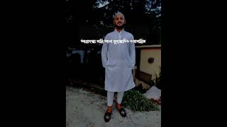 শুক্রবার বেশি বেশি দুরুদ পরবেন। #islamicshorts #islam #islamicshorts