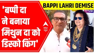 Bappi Lahiri death: Abhijeet Bhattacharya says, 'Bappi Da made Mithun Da a disco king'