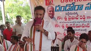 PART:01 TPCC IT CELL CHEIF MADAN MOHAN SPEECH IN KODICHIRA DALITHA DANDORA SABHA.