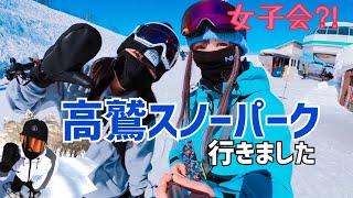 高鷲スノーパーク行きました　雲一つない晴天！今回は友達と滑りました