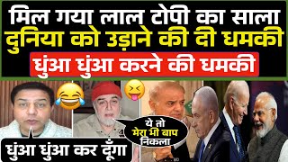 Laal Topi के साले ने दी दुनिया को धुंआ धुंआ करने की धमकी 😂 / Pakistani Reaction