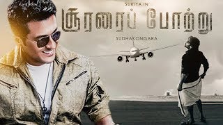Soorarai Pottru Story Revealed | Sudha Kongara Movie | Suriya 38 | Latest Tamil Cinema News