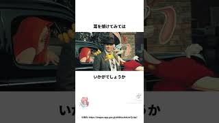 【ディズニー】に関するみんなに自慢したい雑学　#雑学#豆知識#ディズニー#都市伝説#ディズニーランド#ディズニーシー