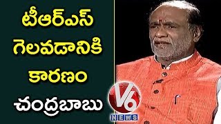 BJP Laxman Speaks On TS Assembly \u0026 Parliament Election Results | V6 News