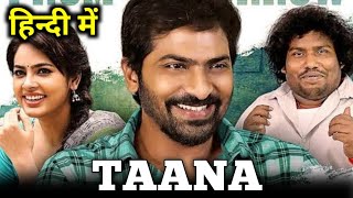 Taana (Taana) Full Hindi Dubbed Movie Available on YouTube | Vaibhav, Yogi Babu, Nanditha Swetha