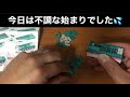 ダイソープチブロック　e5系はやぶさ中間車両作ろう！【チャプター有り】