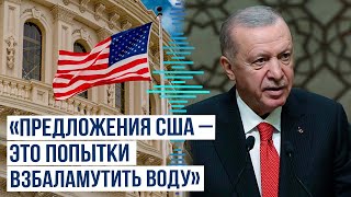 Эрдоган cделал ряд заявлений о конфликтах в Украине и секторе Газа