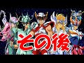 【cr聖闘士星矢 saa】懐かしい機種打ってみた【第316章】