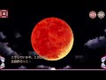 hishida shunsou route 1 meiji tokyo renka full moon eng sub