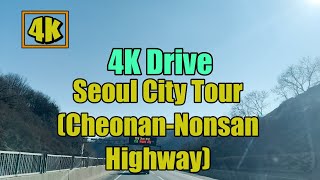 4K UHD Drive: Cheonan-Nonsan Highway in Korea