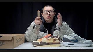 《刘老板说什么》就 Travis Scott x Nike Air Max 1 “Cactus Jack”聊聊