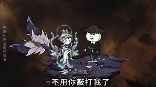 《爆鱼的传承故事728》半步圣境 #沙扒爆鱼