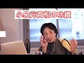 【衆院選】ひろゆきが小泉純一郎元首相の功績を語る※正しかった小泉政権【切り抜き】