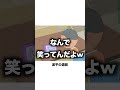 【サザエさん】殿堂入りボケてがツッコミどころ満載すぎるwwww 284 shorts