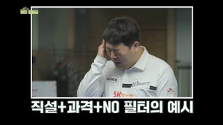 [ep7. 강동궁 1편] 👊헐크 I 강동궁 I No필터 인터뷰 I 즉문즉답