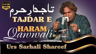 Qawwali Song | Tajdar E Haram | #bestqawwali | NFAK | Qamar Manzoor Qawwal | Urs Sarhali Shareef