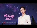 [ENG] [A LDF Original Series] Melody of the Stars SOUND HEALING (KARINA VER.)