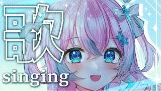 【歌枠】6500人目指すぜー－！深夜に天使が歌います.......Singing Stream ボカロ/アニソン/J-pop【#夢見とびら/新人Vtuber】