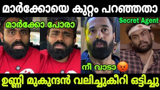 ഉണ്ണി ശരിക്കും മാർക്കോ ആയി മാറി🥵| Marco movie| Unni Mukundan| Secret Agent| Malayalam review