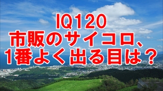 【KAIのIQテスト】これが解けたらIQ120！（数学パズル・脳トレ・頭の体操）