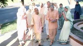 Prabhupada 0337 وقت خود را با این به اصطلاح شادی و غم تلف نکنید