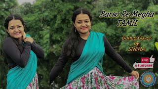 Barso Re Megha TAMIL || Monsoon Special || Guru || Shreya Ghoshal || A.R Rahman || Dance By Sneha