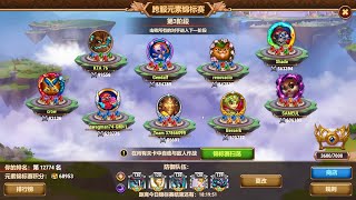 Hero Wars 泰坦神器法球多获取5个，泰坦属性优先级，世界冲突战斗回放