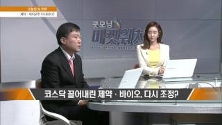 코스피 1950선 이탈…유가·환율 부담 지속?