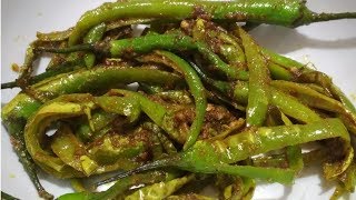 hari mirch fry recipe | Hari Mirch Fry Karne Ka Tarika | Hari Mirch Masala Fry Recipe | COOK WITH